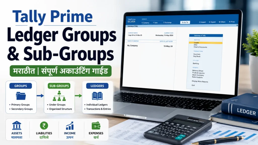 Tally Prime Ledger